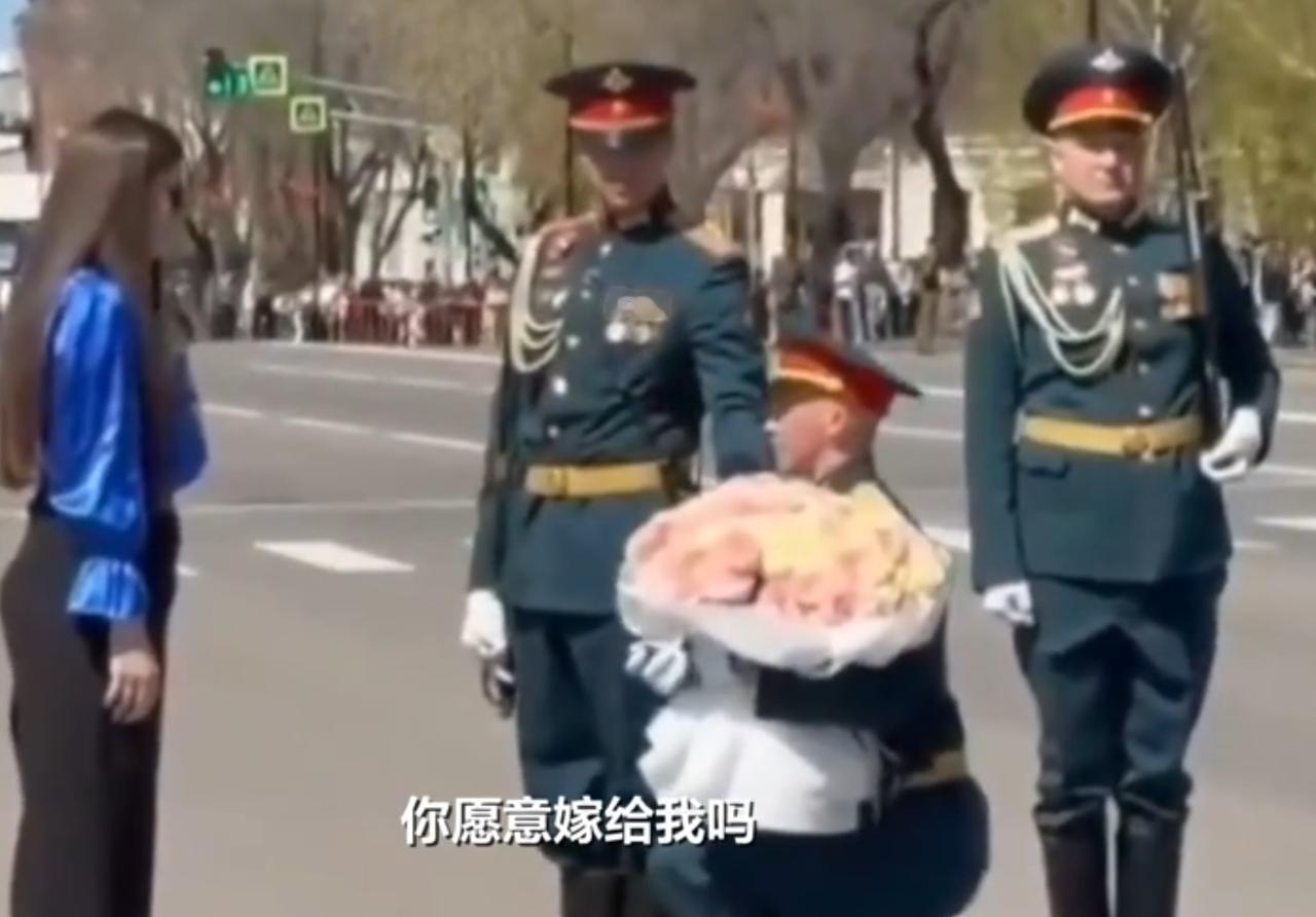 当 “乌拉” 声响起，他在胜利日说出了求婚的话。

5 月 9 日，俄罗斯布拉戈