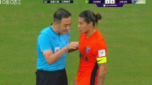 足协杯～国安领先且多打一人，距离决赛已不再遥远！

正在进行的2025中国足协杯