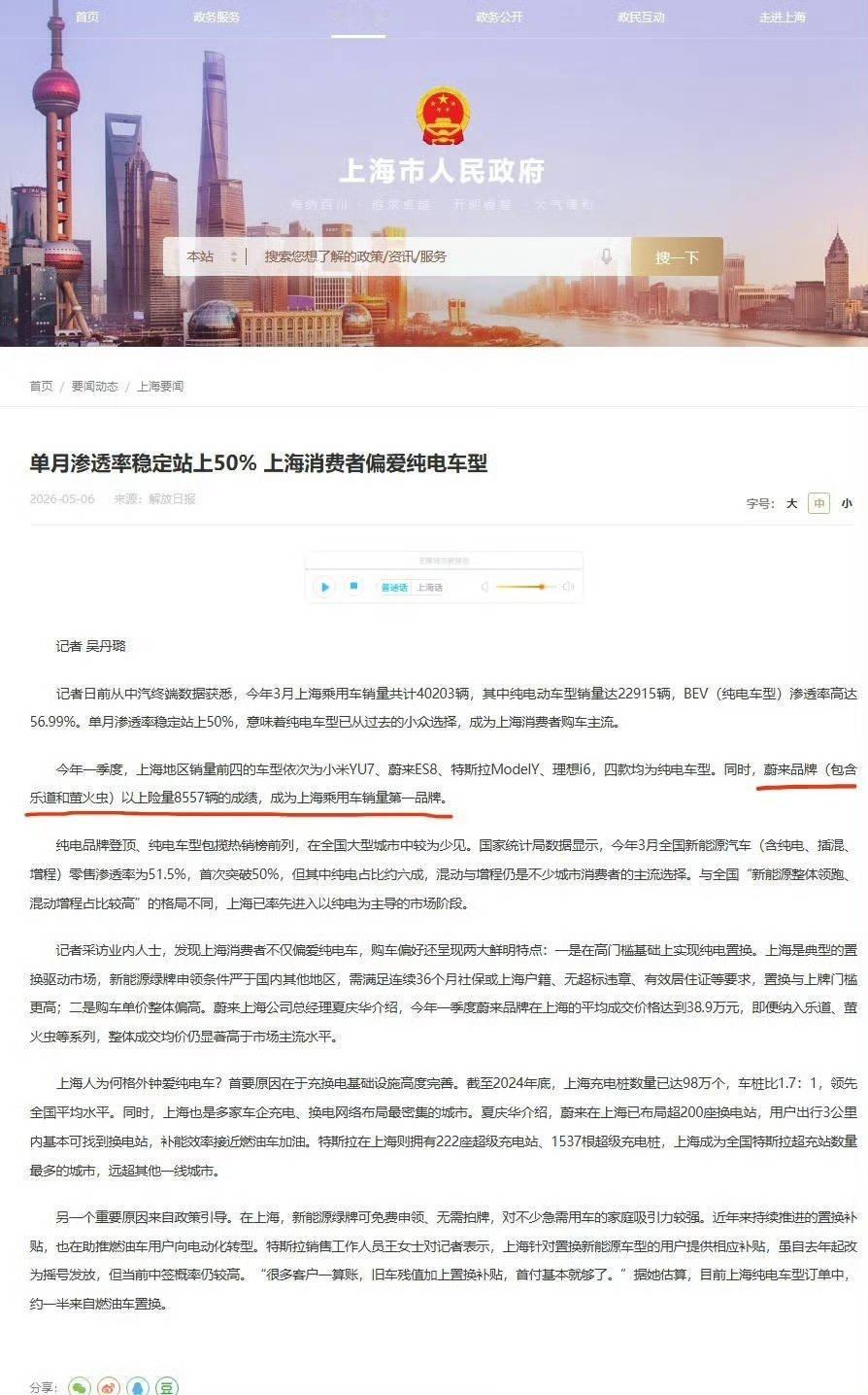 这划线的说明，自我矛盾前面写的是品牌，括弧里又是3个品牌到底是计算品牌的销量还是