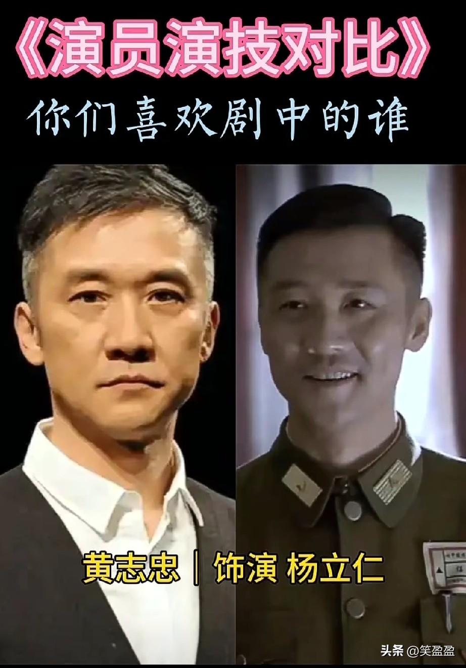 这4位演员是哪部剧中的角色？你喜欢剧中的谁？