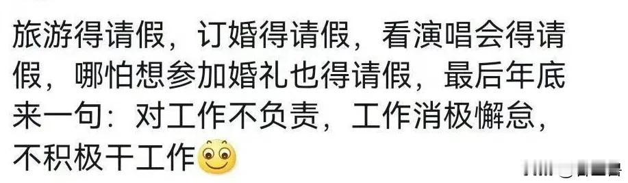 所以说打工人是社畜，有一点道理。