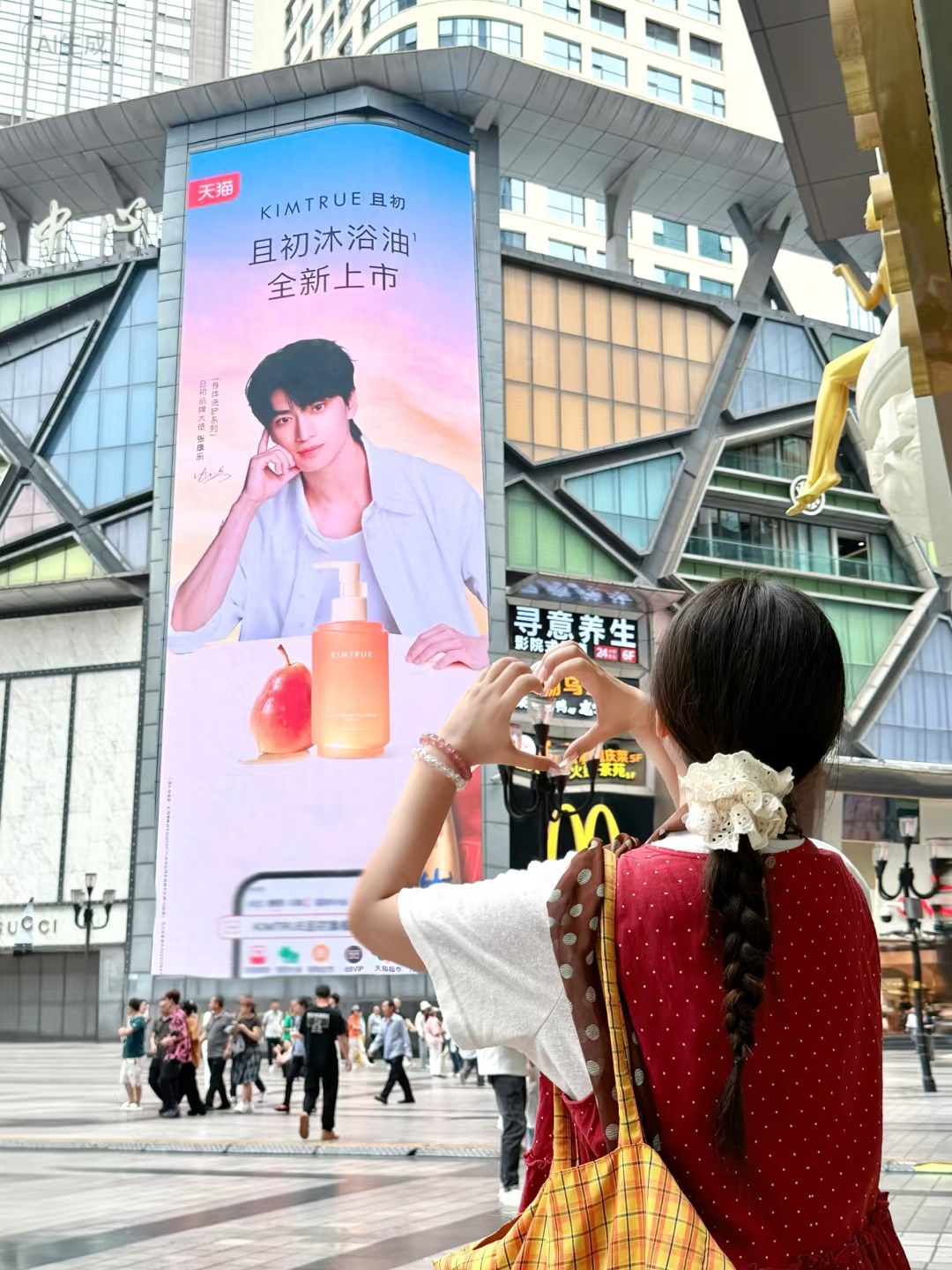 重庆......偶遇张康乐......好帅的一张脸😭