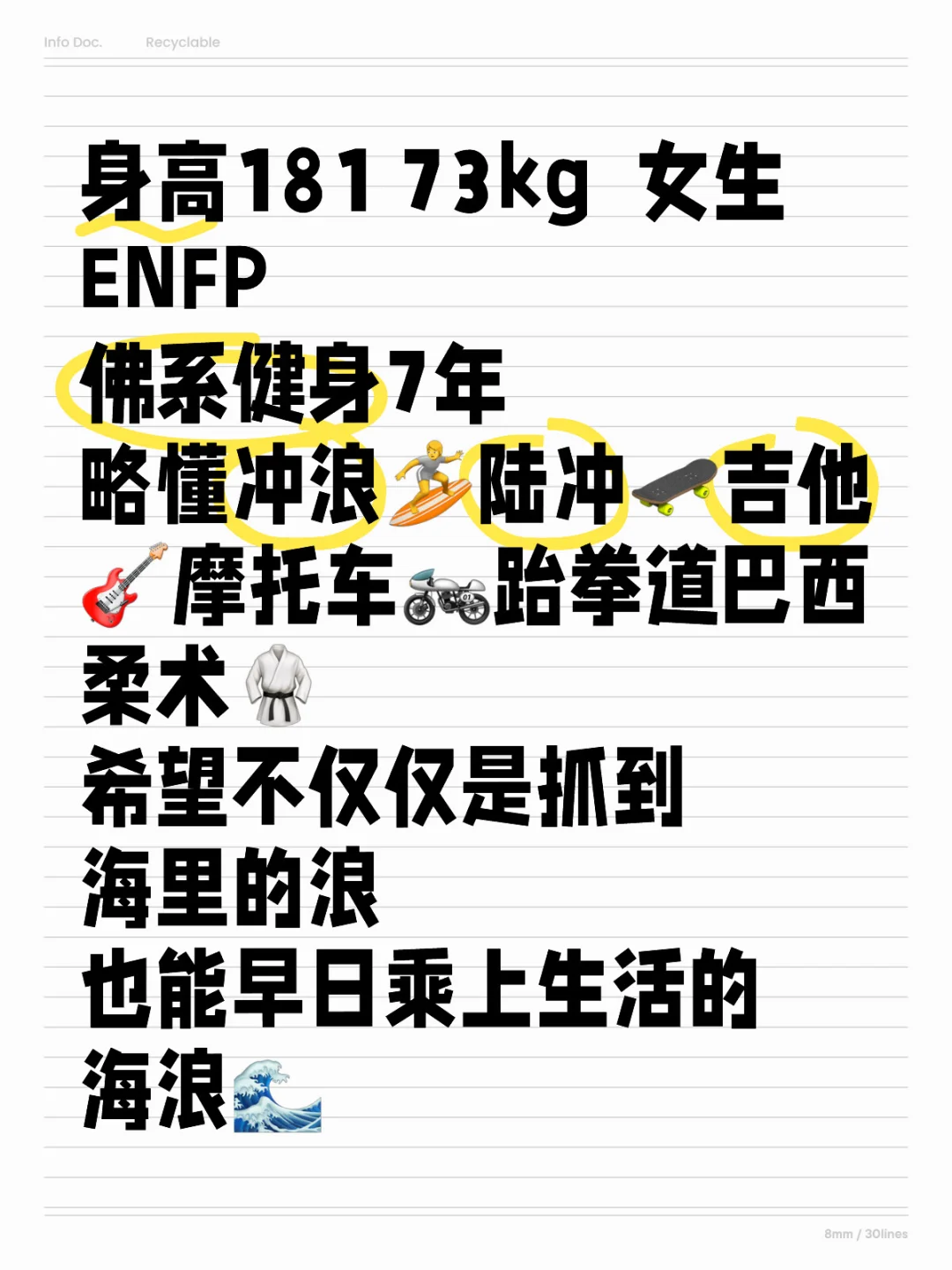 你好，181女生认识一下 🙋‍♀️