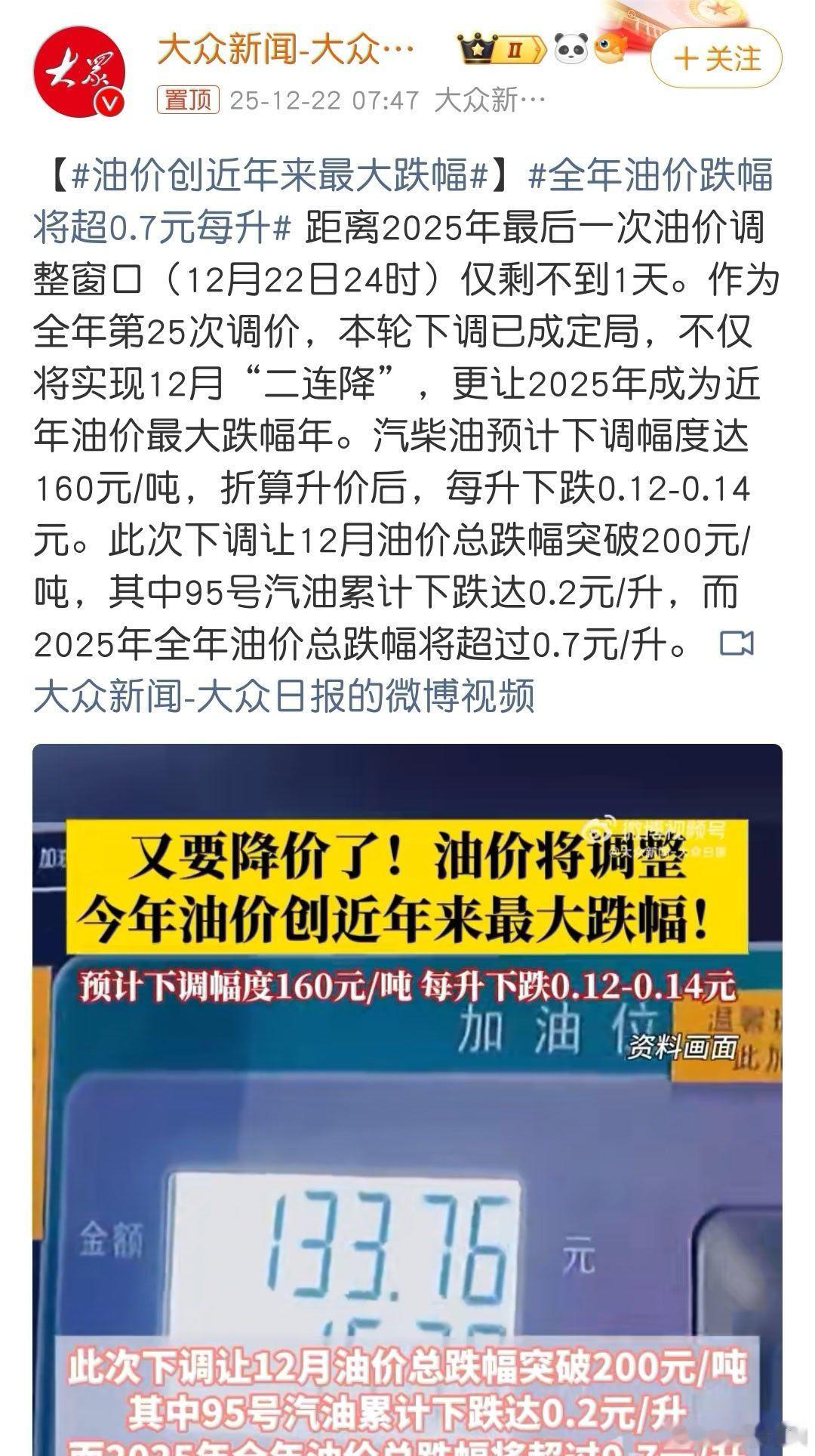 油价创近年来最大跌幅而今天金价 又在继续上涨，这是不是说明全球经济不好了，原油卖