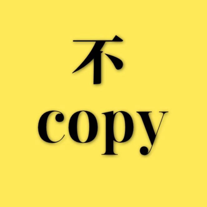 嫩牛五方桌大胆，棉被不想要了？ 