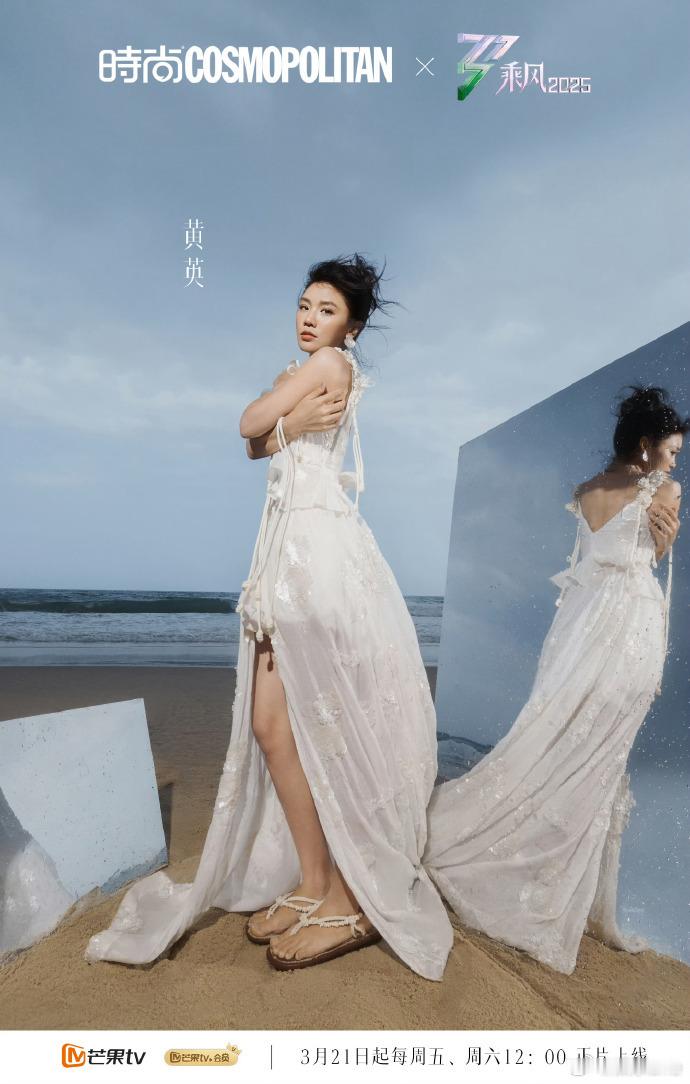 乘风2025好美好的女性群像永远会为女人之间的友谊而感动，她们在一起欢笑奔跑，真