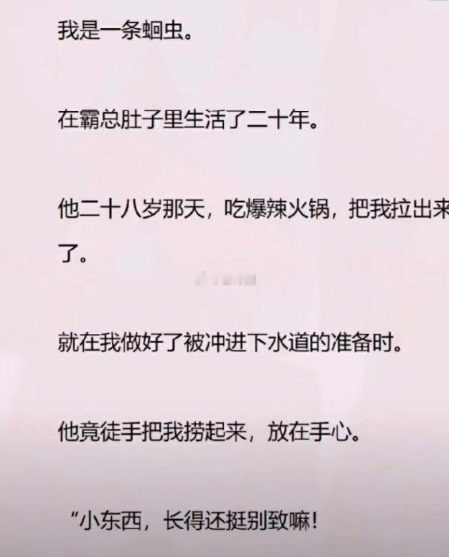#芭莳圈推文[超话]# 这些剧情都好颠[汗][汗][汗] ​​​