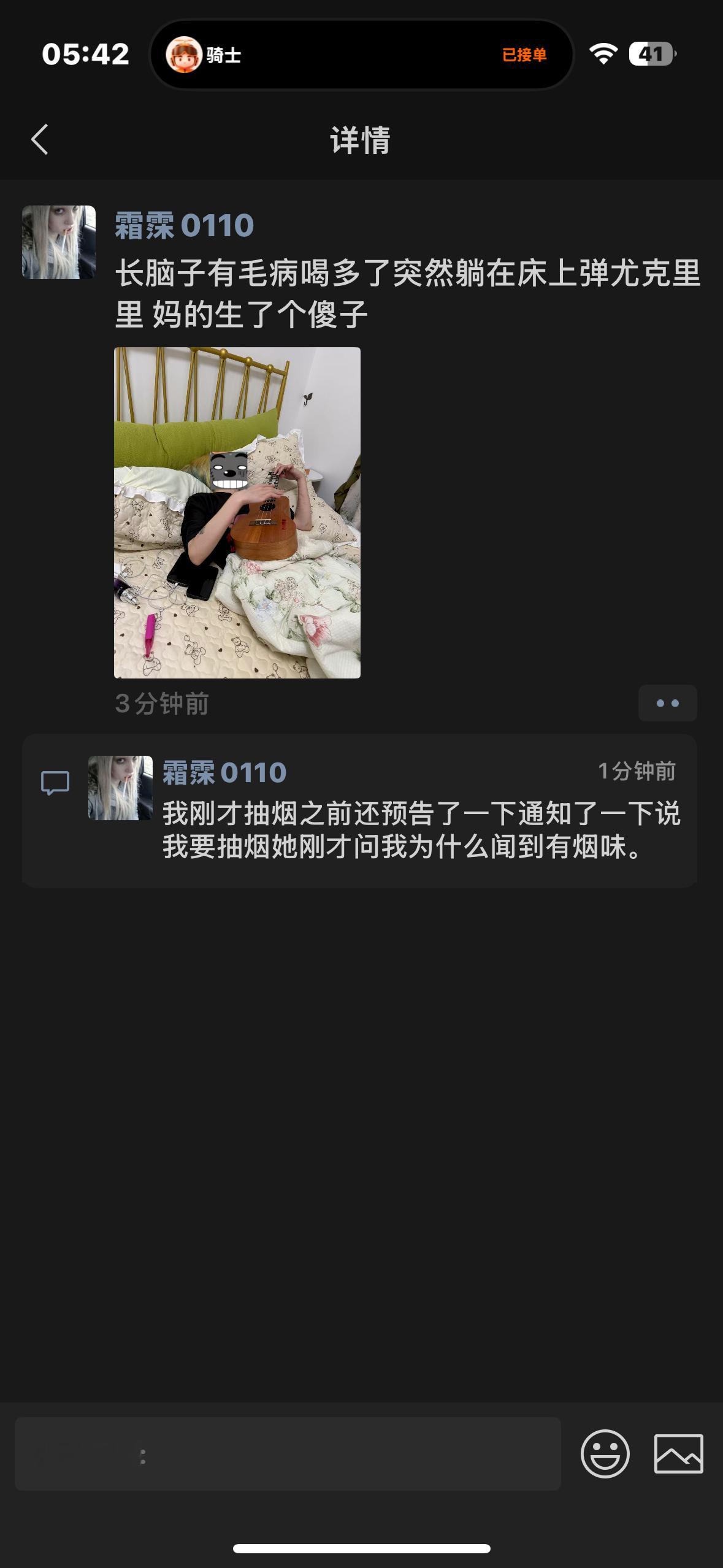 小长长…不傻…不傻