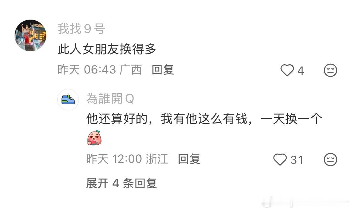这是在？？？ 