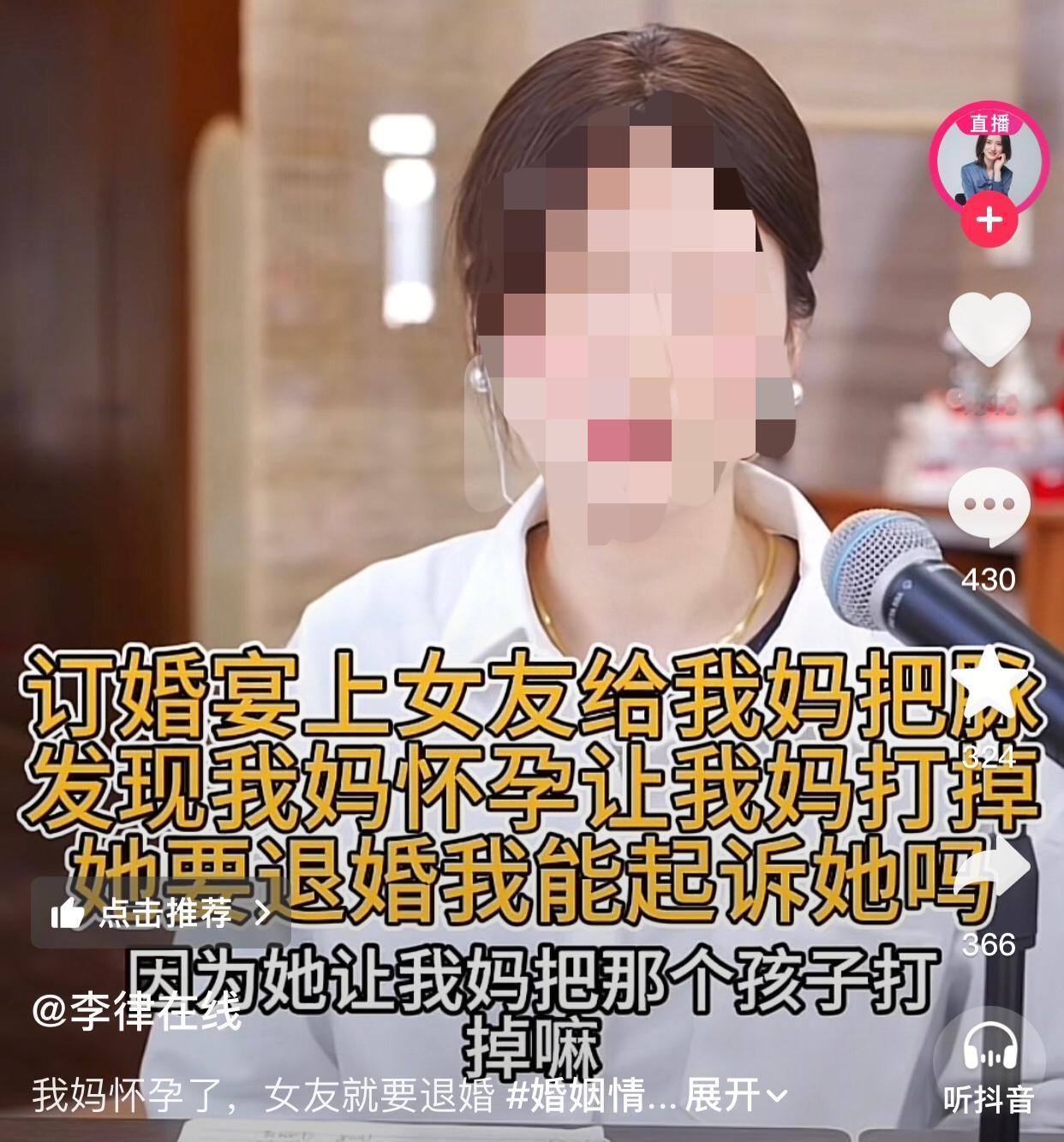 该男子今年28岁，与26岁的女友自由恋爱两年，本已到订婚宴即将完成的阶段，女友却