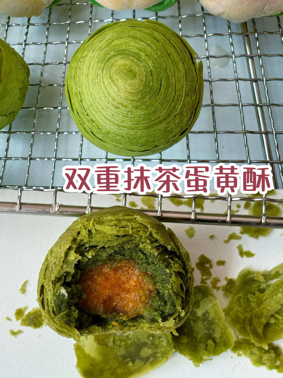 拿捏🤏🏻双重抹茶蛋黄酥超好吃‼️醉抹茶🌿