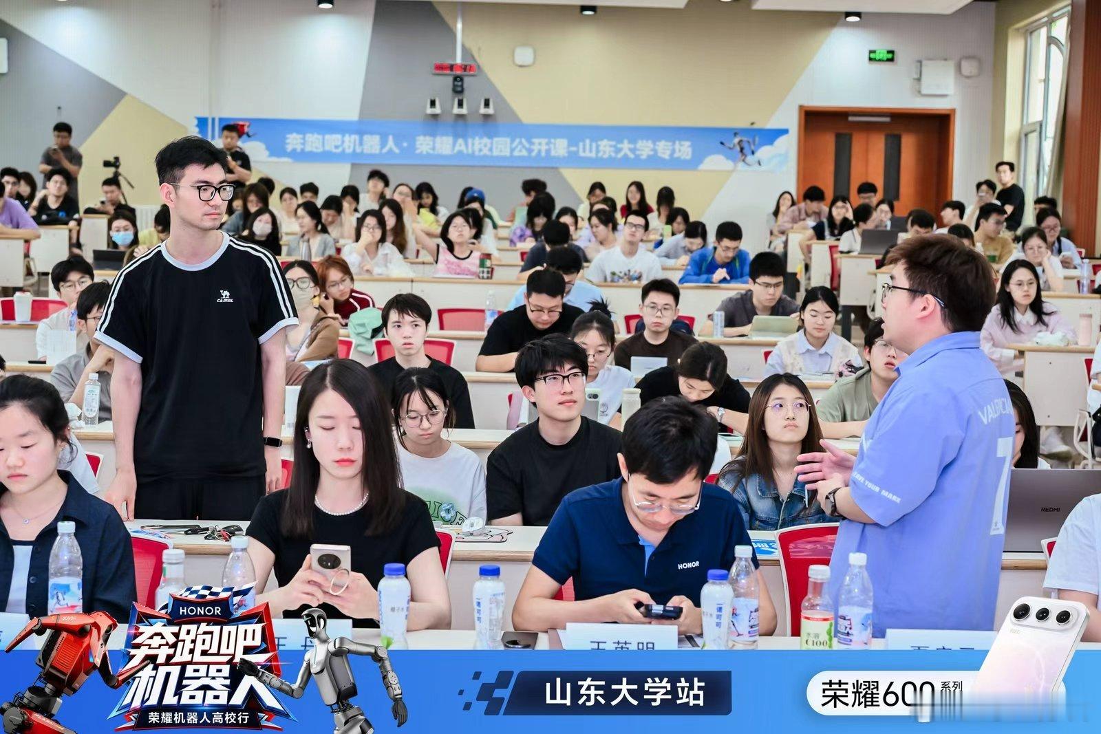 奔跑吧机器人荣耀元气仔，奔赴齐鲁大地、做客百年山大，在书香校园卸下疲惫，邂逅好客