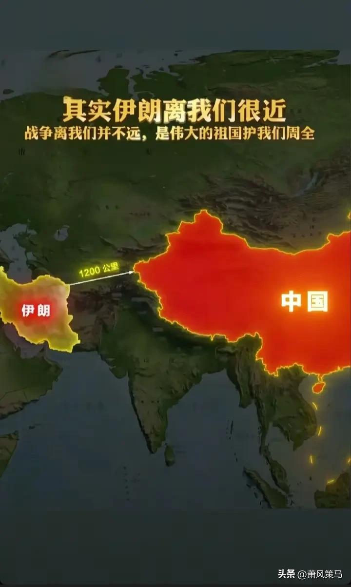 伊朗看着远，其实地图上一划，离我们一点都不远。中东的枪炮声、战机坠毁的爆炸声，听