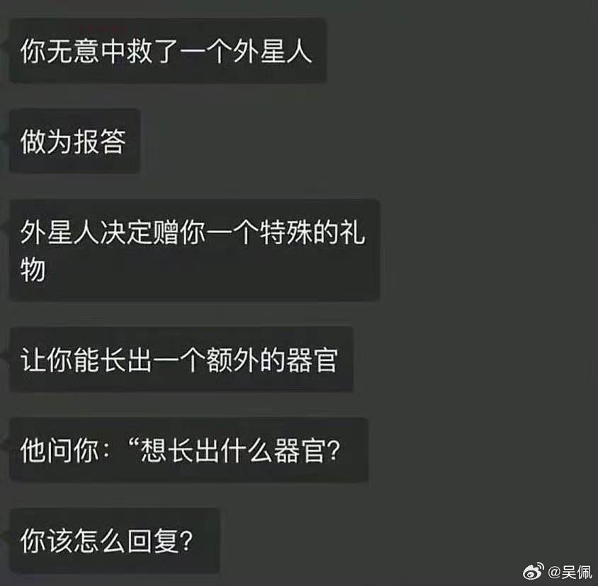 我想要一对翅膀，飞起来应该很快乐。 