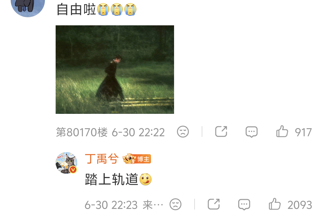 也算是被看见了吧 打卡打卡📸 