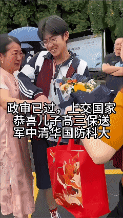 政审已过，把孩子上交国家👍
