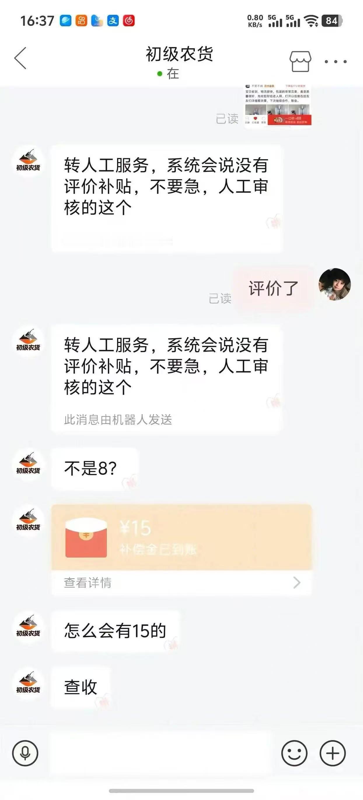 人在干坏事的时候真的有无穷的主观能动性而AI让一部分人做坏事的时候更方便了一些