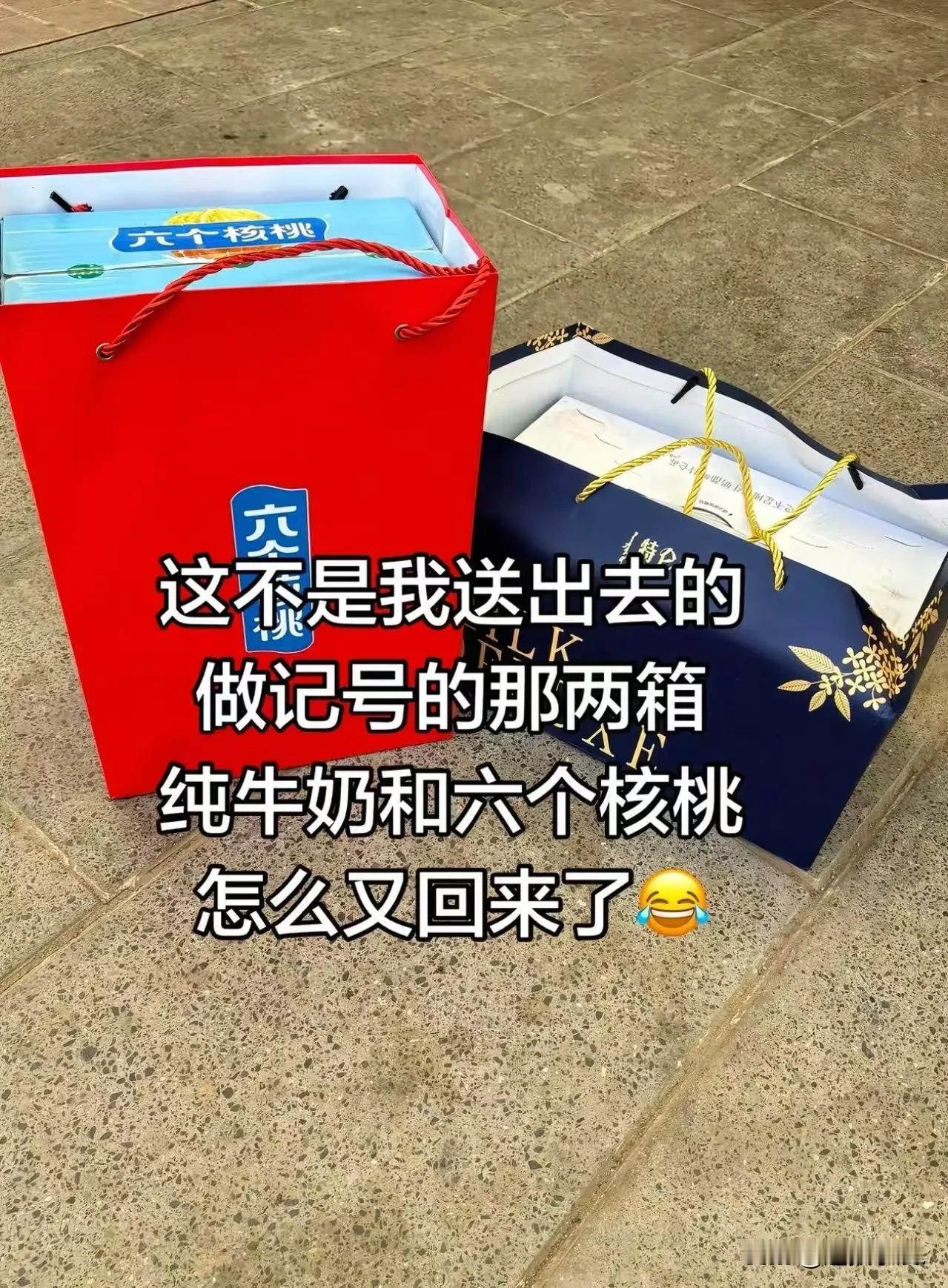 现在的年，越来越像“走流程”了
 
不知道你们有没有发现，现在过年走亲戚，那点亲