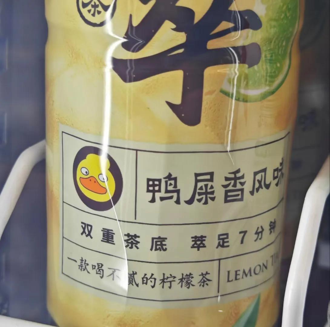 你喝过这种口味的饮料吗？