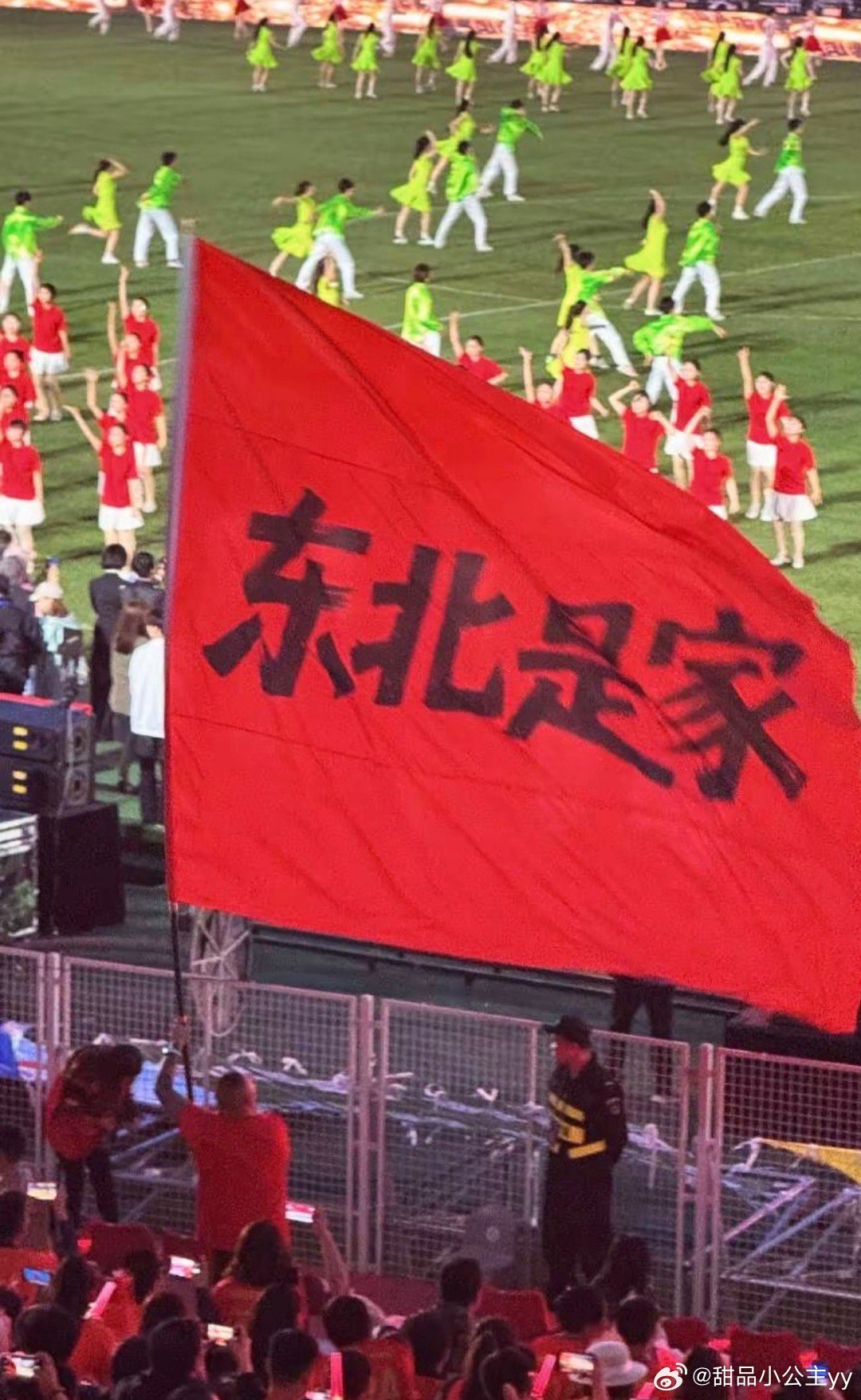 东北超超燃2026年5月23日，首届“东北地区城市足球联赛”（东北超）以沈阳为主