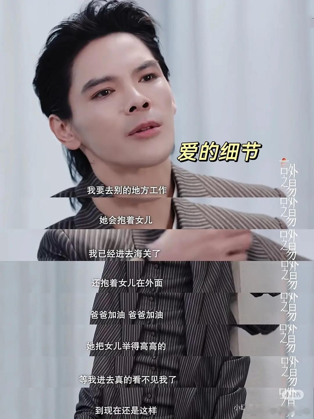 爱她所以出轨，所以不回家？信的人也是有了，太会巧言令色了