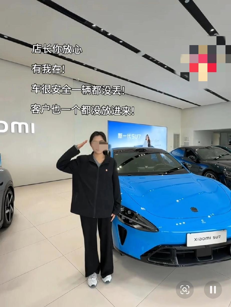 这位小姐姐胆子也忒大了吧，居然敢发布这样的文案:“店长，有我在，车很安全，一辆都