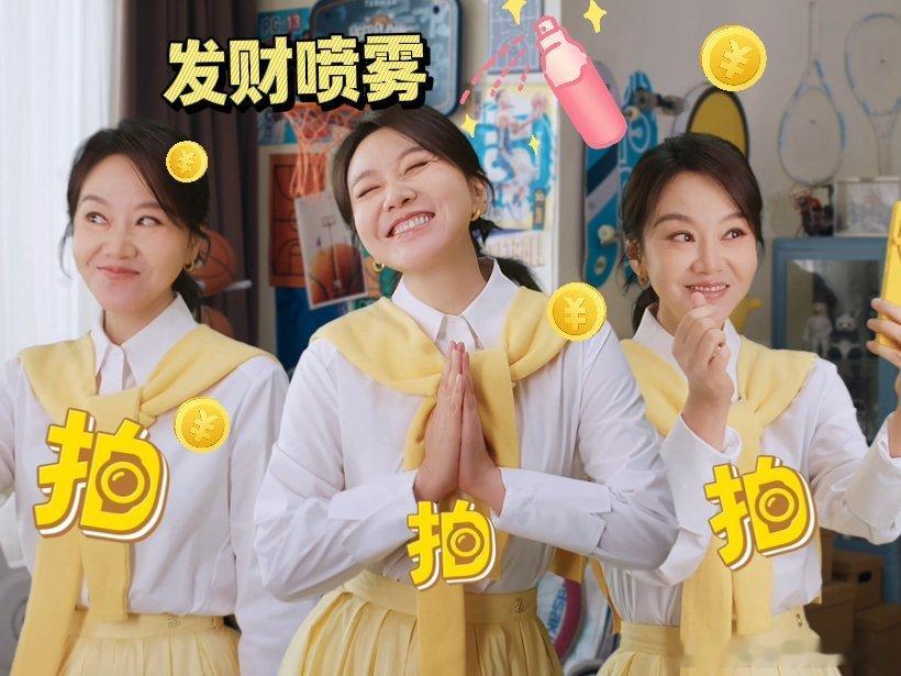 闲鱼品牌大使闫妮已脱粉的我对着周边柜陷入沉思，决定把冰冷的小卡换成温暖的RMB闫