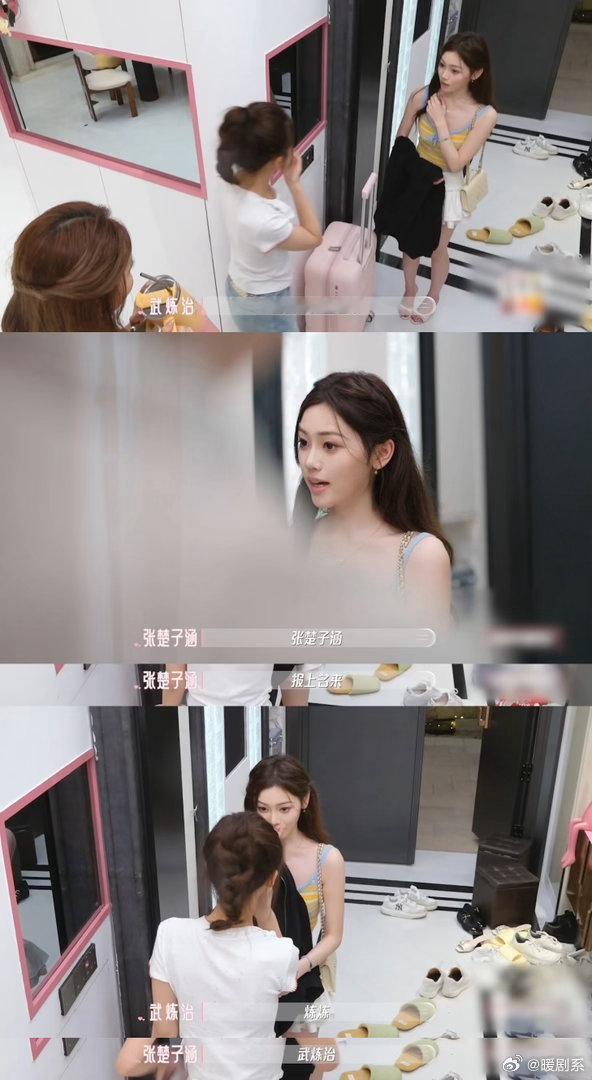喜欢你6高段位女五出场恋综里教科书级别的撩人技巧简简单单的几句闲聊，就能带动全场