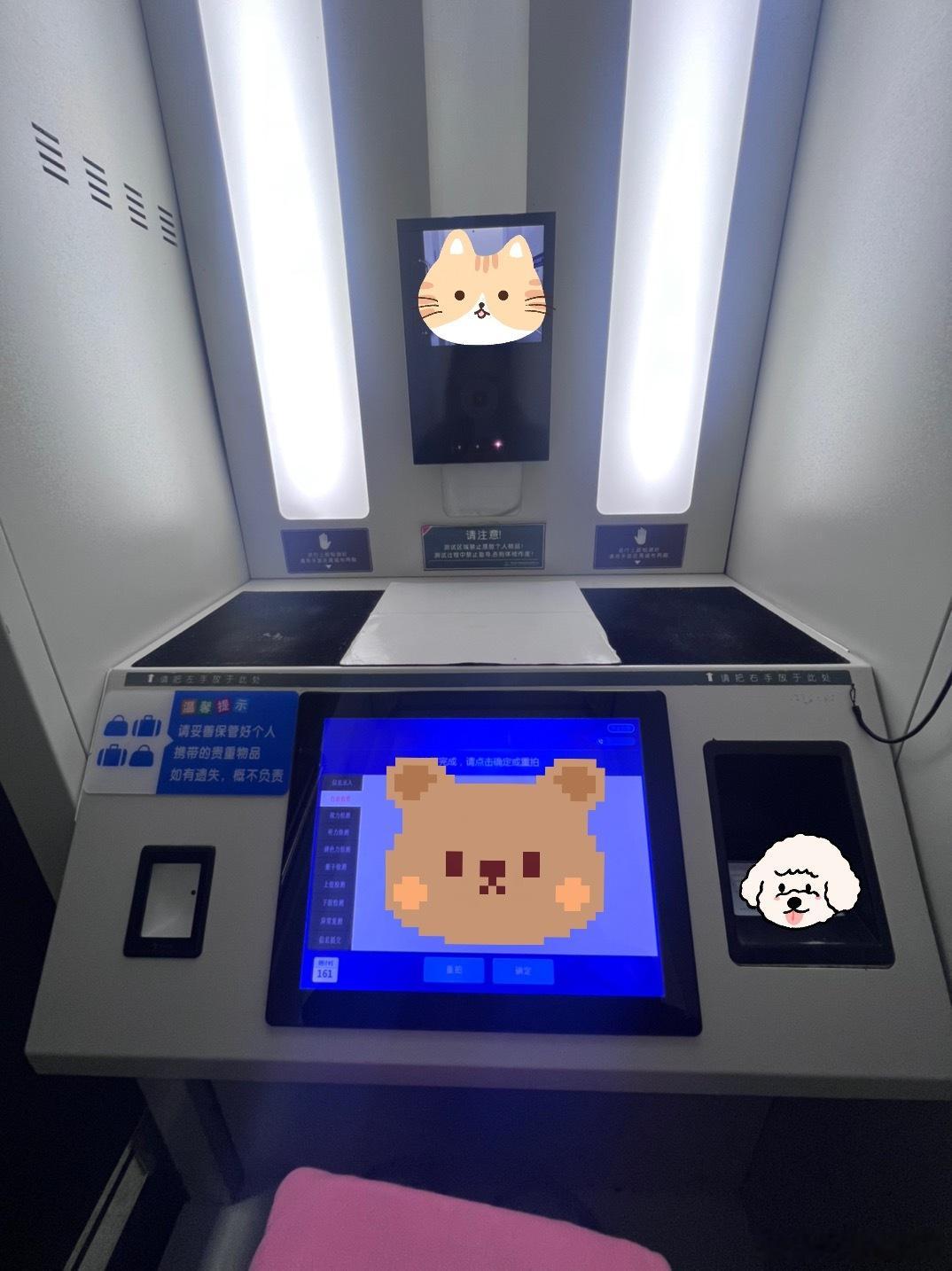 北京申换驾照好方便啊，大概 10 分钟就办完了。。 ​​​