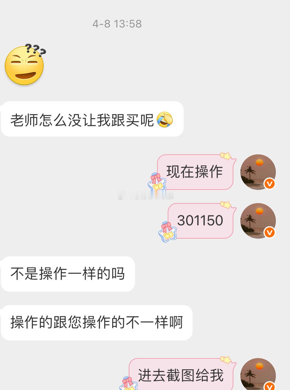 精准把握波段主升行情，趋势稳步上行震荡走高，持仓持续收获红利，账户全线飘红收获满