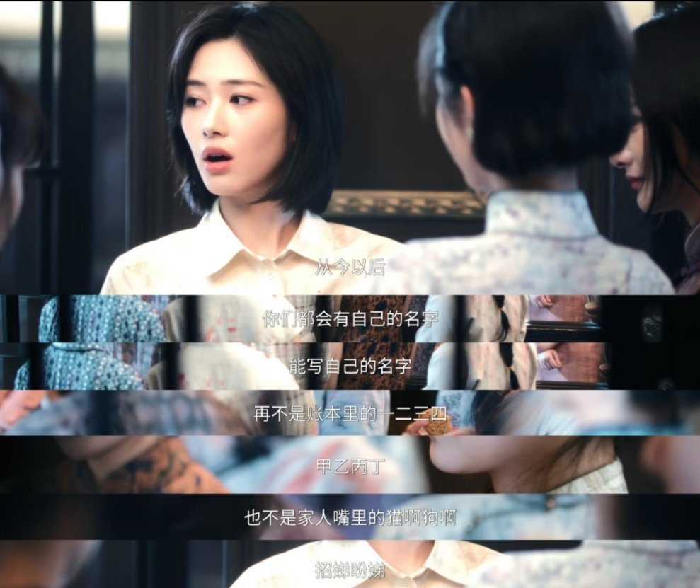 再说一万次，也是《这一秒过火》女性群像nb！命名这段戏，真的是别的喊口号的剧拍不