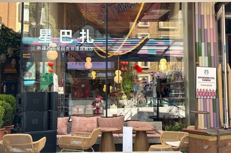 星巴克去乌鲁木齐开了两家店
美国政客急了，骂它道德沦丧[笑哭][笑哭]
这次要为