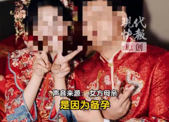 冲动是魔鬼！
 
山东聊城，28岁女教师与男友刚举办完婚礼，因打算备孕，见男友喝