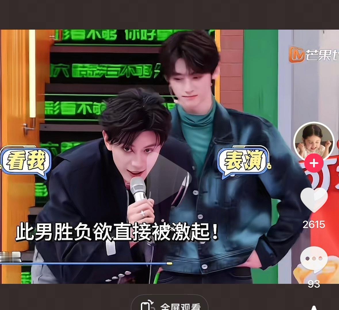 围观一下雪凯 这段好像云瑞说“你等着 我给你把鞋全穿上” 