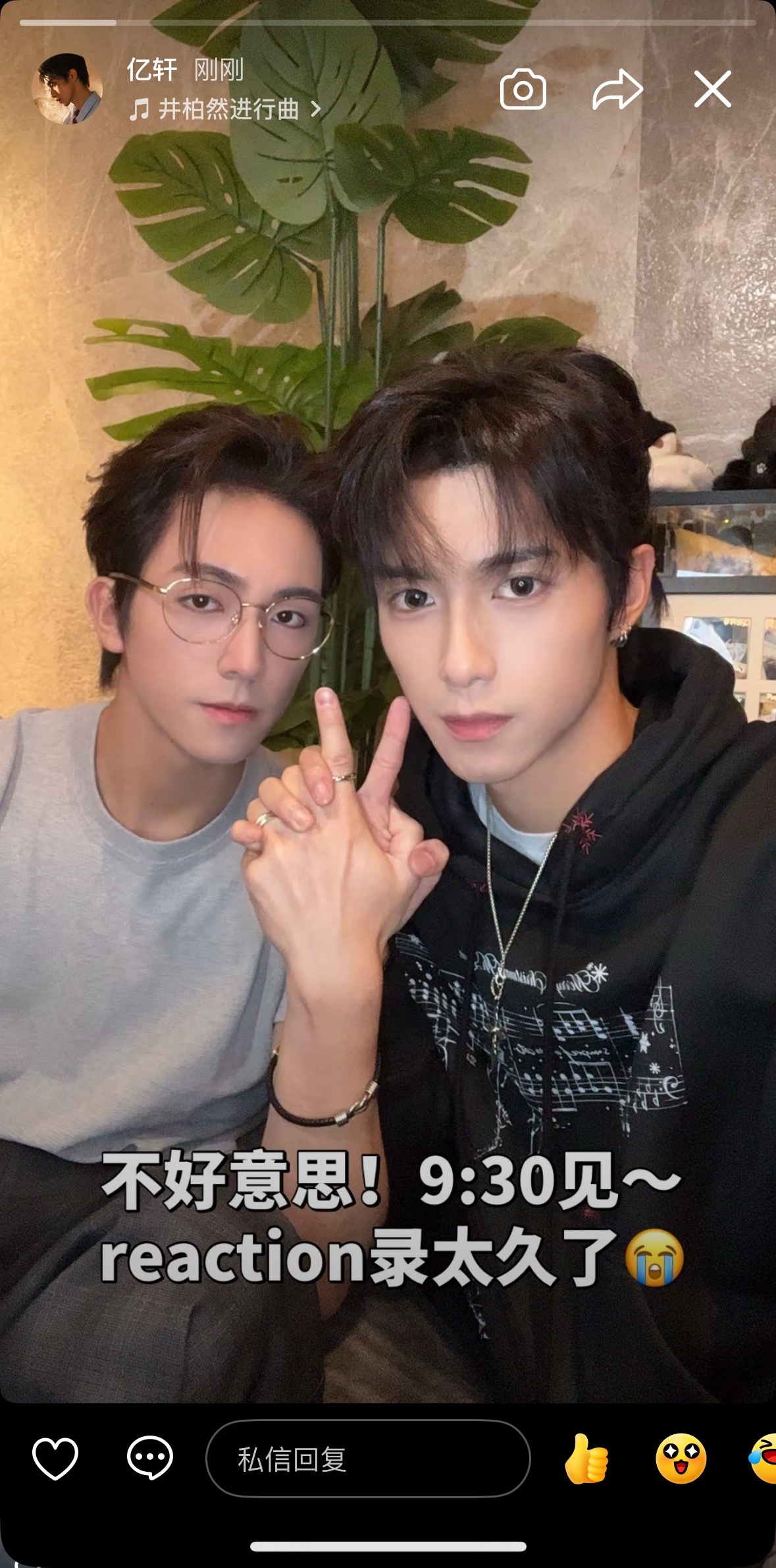 好好好 改9点半了 正好我剧没看完 ​​​