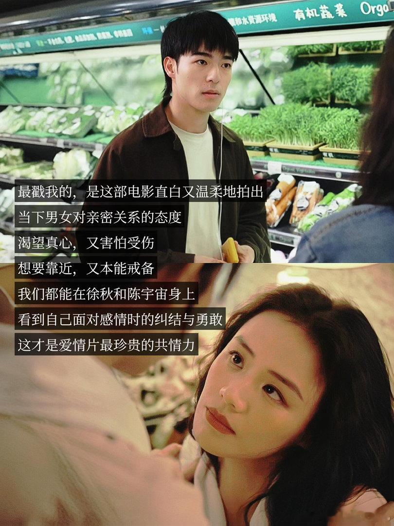 马思纯新片男人的话不用都信很喜欢这种不恋爱脑的女主设定，活得通透有主见，不依附任