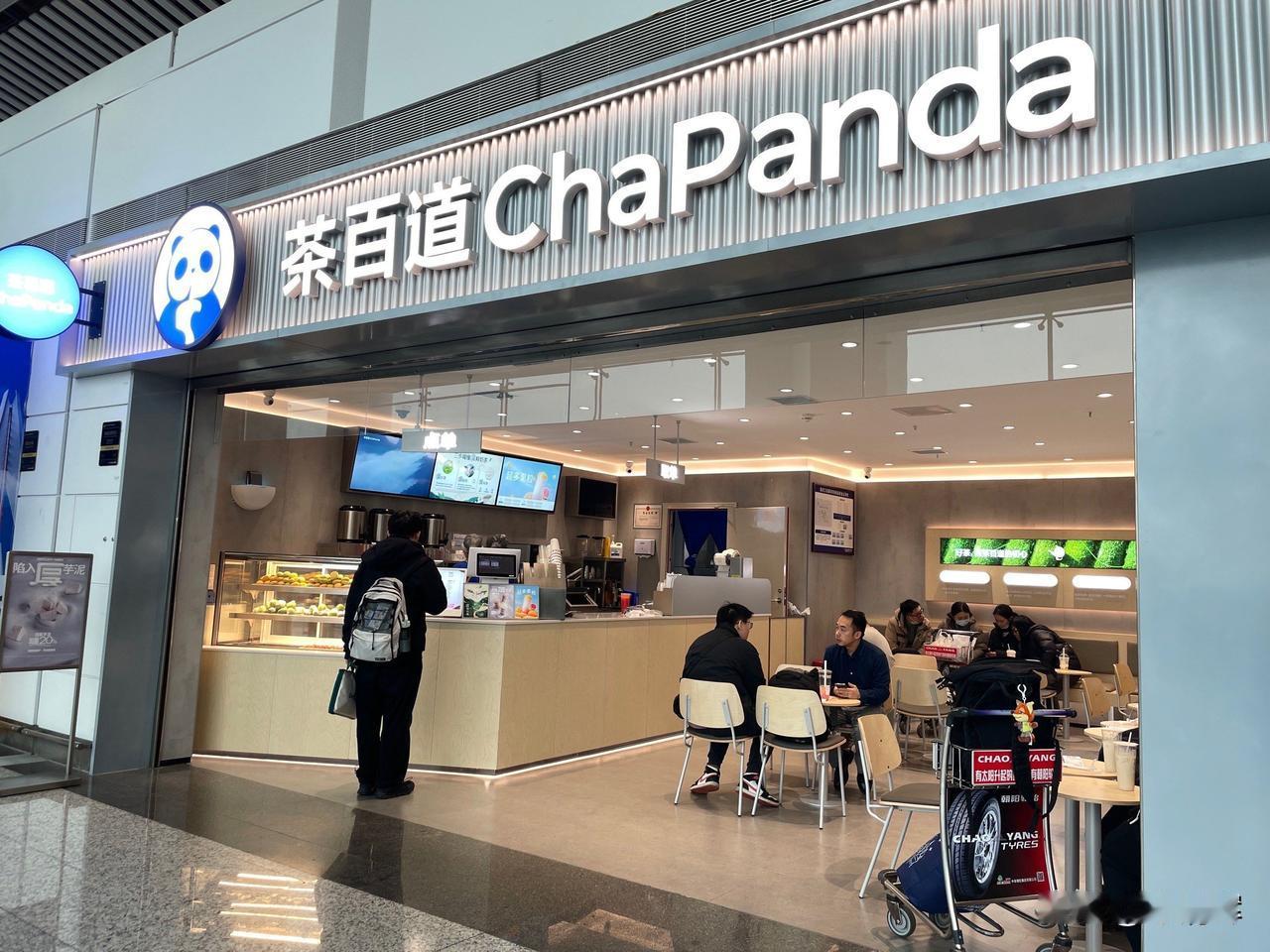 目前，已上市的五家新茶饮企业股价出现不同样态的变动，除了与各自的品牌定位等有关之