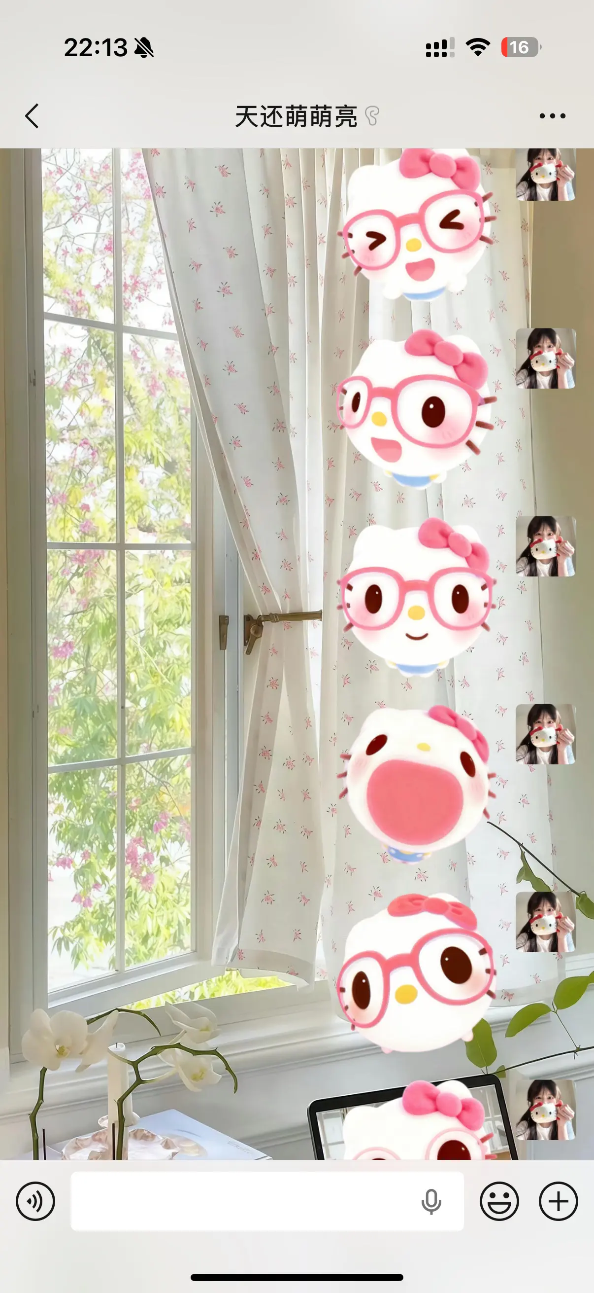 我要和kitty在一起一辈子！！