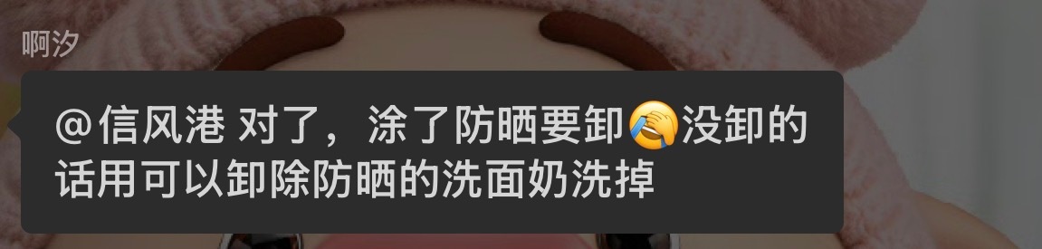 儿行千里父担忧 ​​​