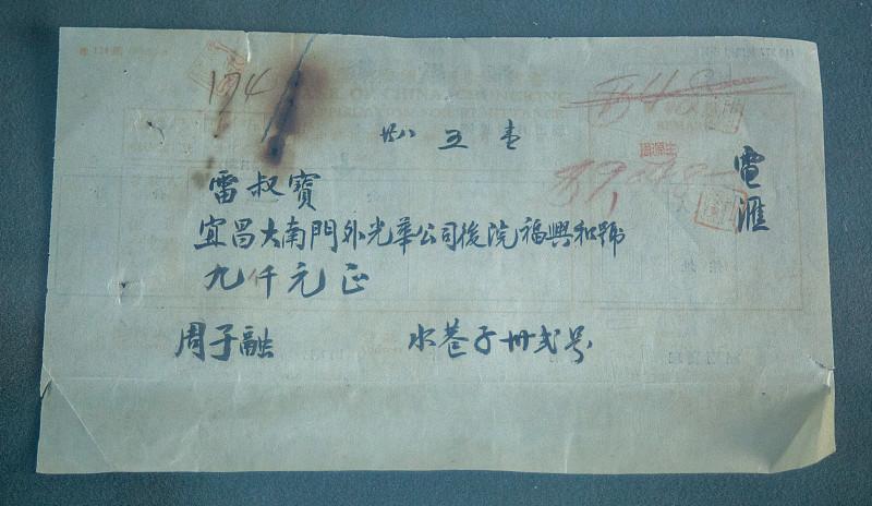 沈丹萍回忆：和德国丈夫结婚，父母以断绝关系相逼，多年后父亲寄来同意书
有个不会中