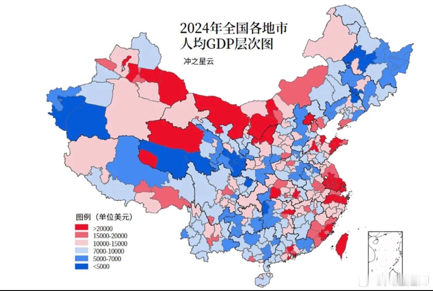 全国各地人均GDP层次图。 