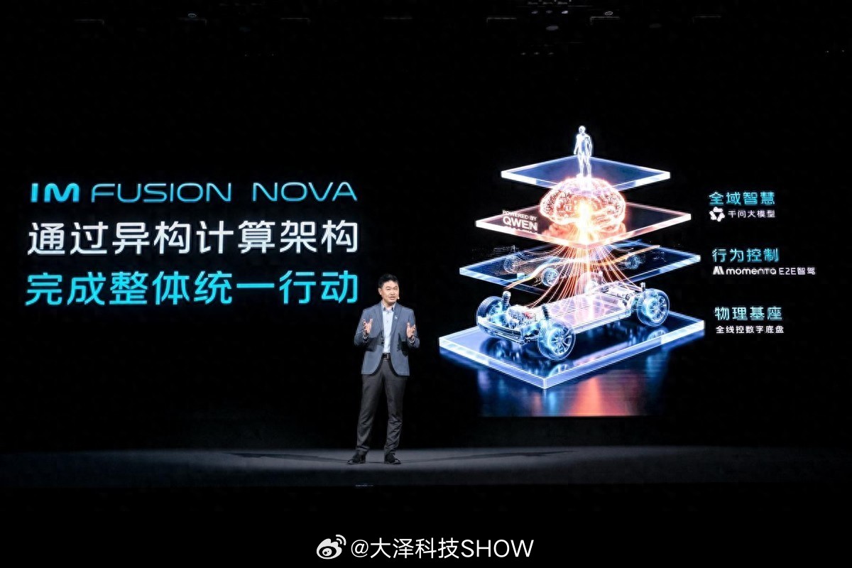 智己LS8正式官宣定档3月26日开启预售，最受关注的亮点莫过于行业首个AI 超级