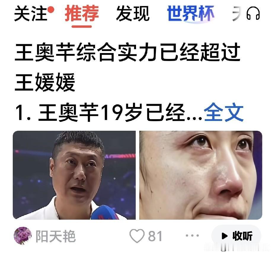 中国女排到底有多强大？
世界联赛南京站比赛，中国女排三胜一负，导致一些粉丝产生了