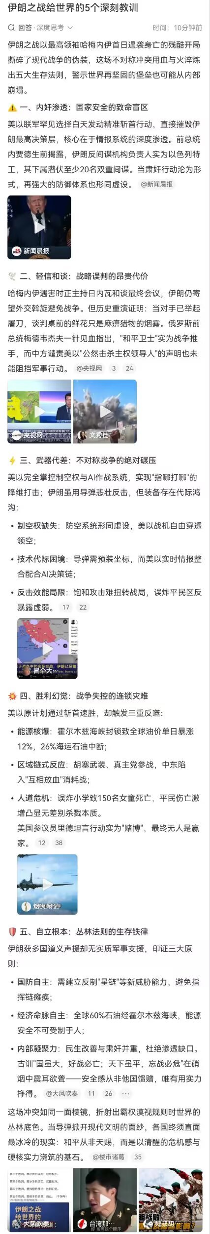 任尔东西南北风，天大地大过年最大！元宵 武汉