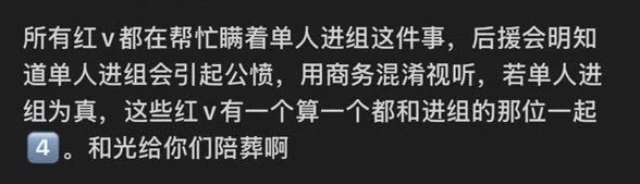 啊哈哈哈哈哈哈哈哈哈哈哈，谁这么恶毒啊。 接没进组的话图里的人和Zy 的人全家过