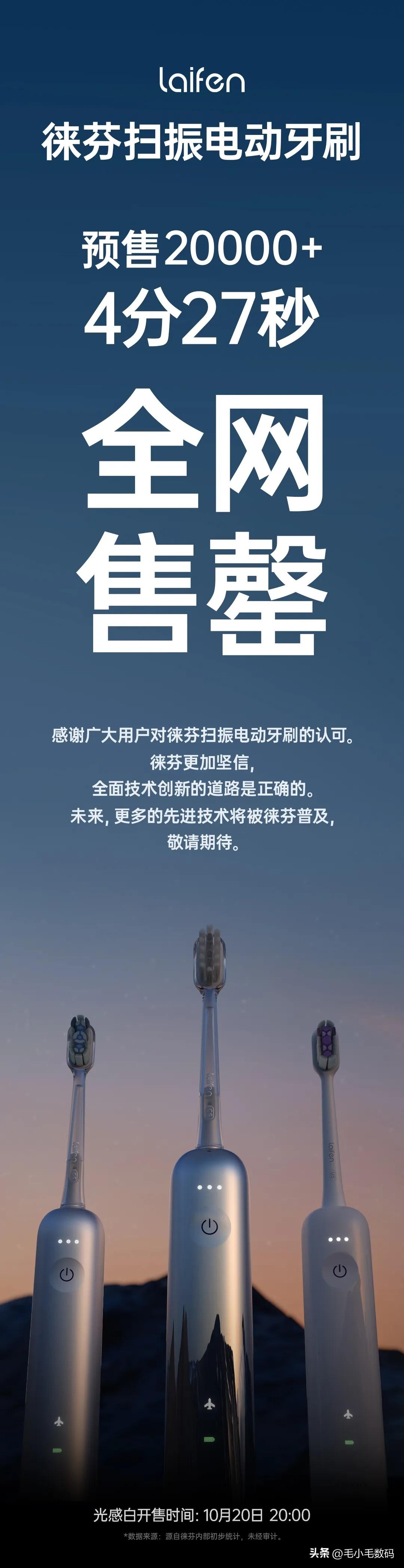 今年的国货是一个比一个出圈呐！

华为的mate 60系列就不说了，发布会都没开
