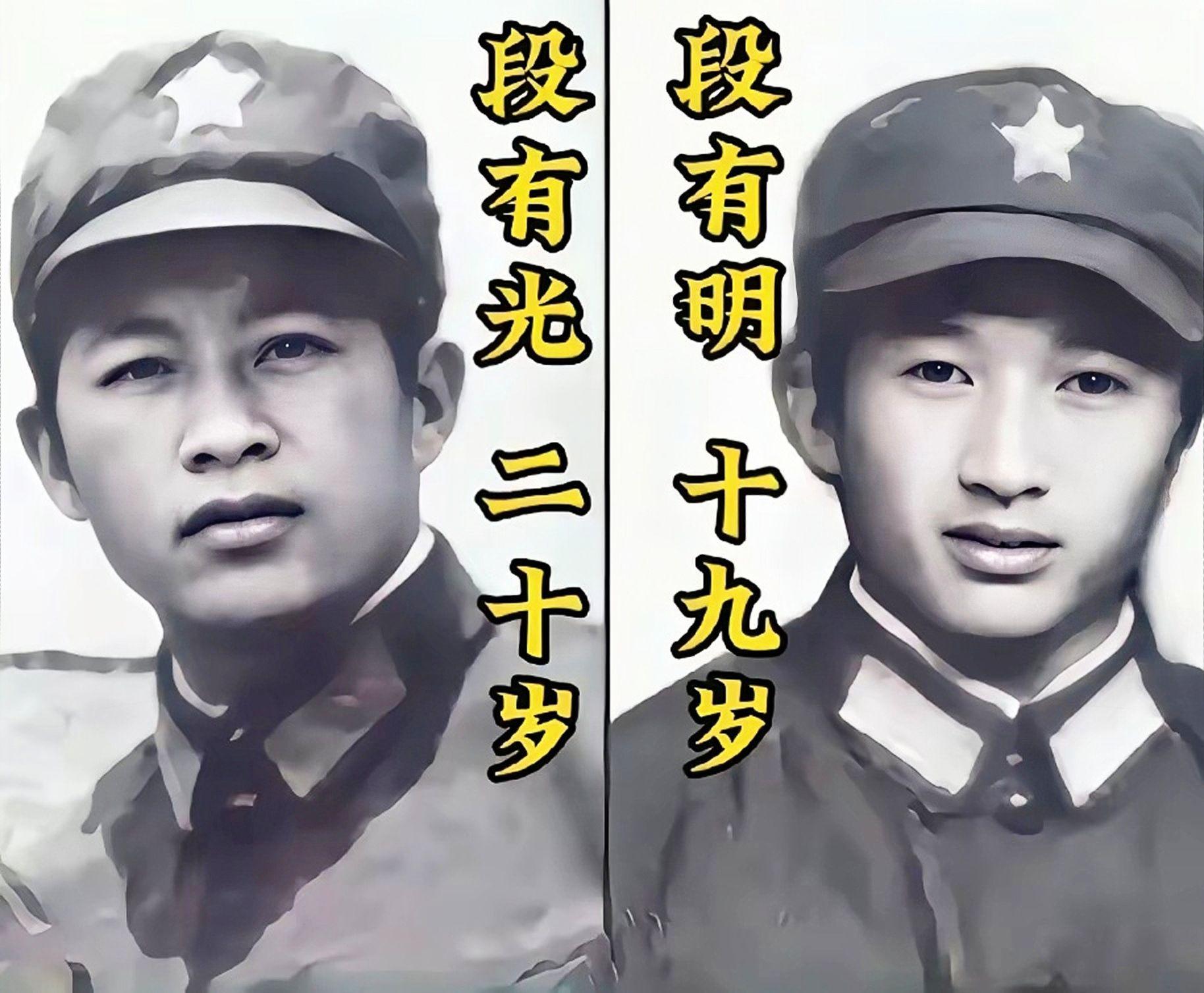 段有光烈士：出生于 1959 年，1977 年参军，服役于原 14 军...