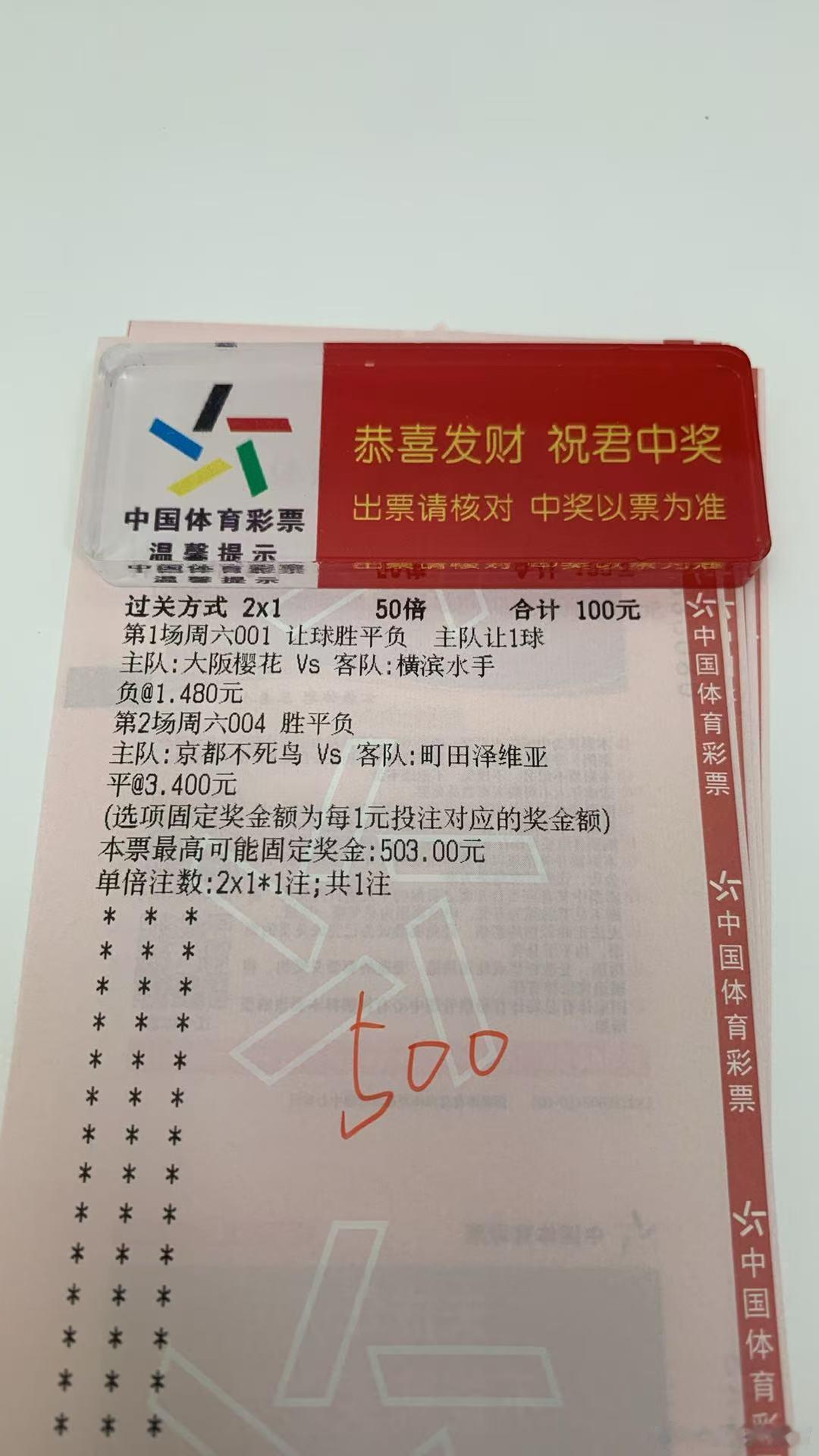 今日推荐:   抗日抗日[送花花][送花花][送花花]日职: 大阪樱花VS横滨水