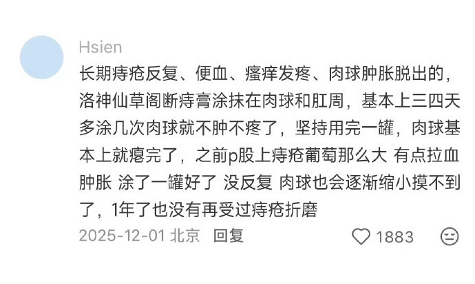 原来身体给的保命暗示已经很明显了 ​​​