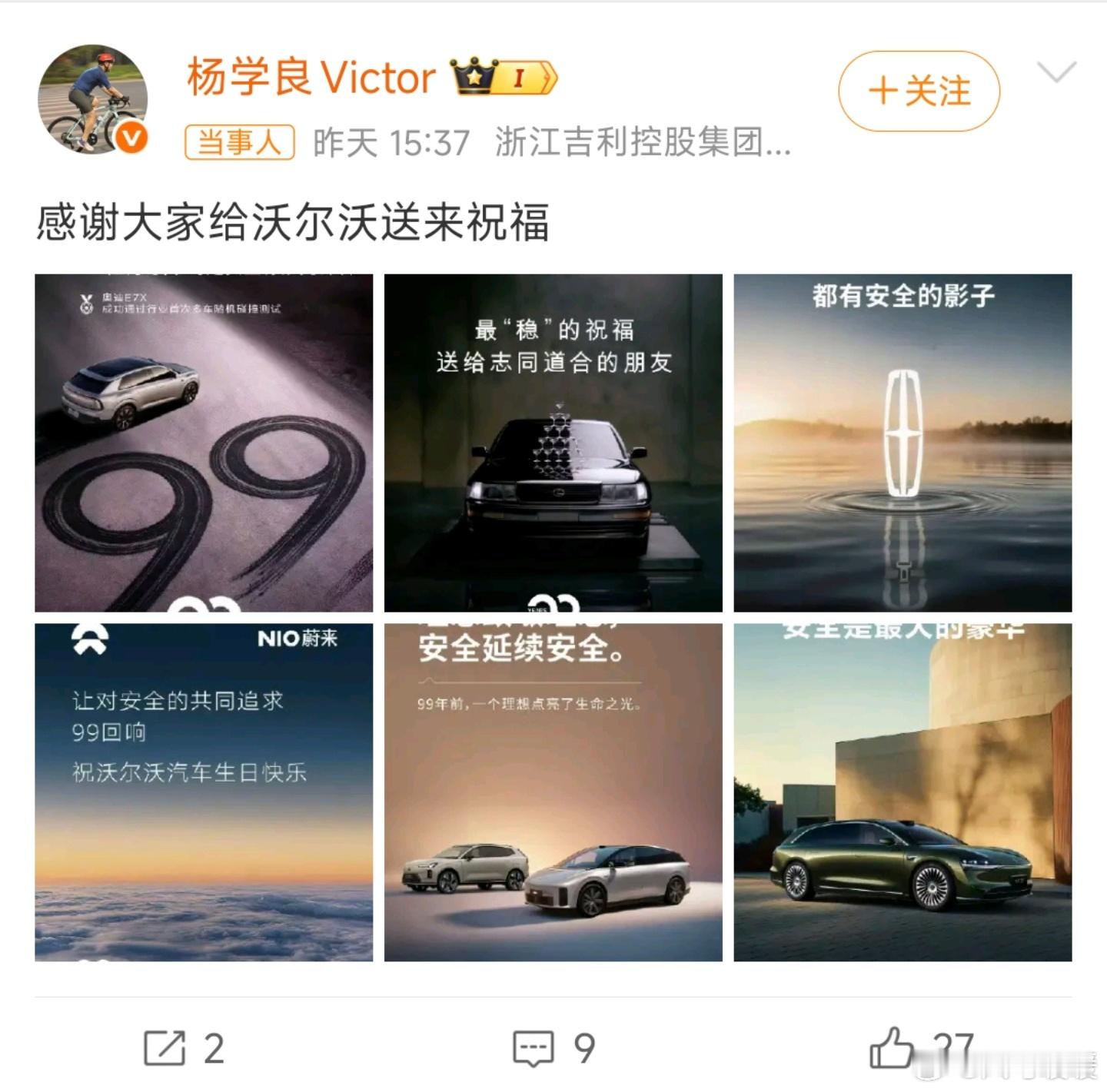 宝子们快看来跟着大佬学学人情世故吧～其实很显然，现在的中国车市早就不是单打独斗的